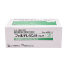 フェルチレリン注<br />「フジタ」 2mL<br>シリンジ 10本入り 化粧箱