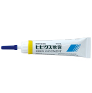 ヒビクス<sup>®</sup>軟膏 7.5mL<br />アルミチューブ