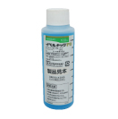 イベルメック<sup>®</sup>PO<br />プラスチック容器<br />100mL