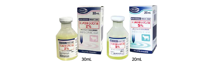 メロキシリン<sup>®</sup>注2%・5%