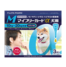 マイフリーガード<sup>®</sup>α犬用<br />M 3本入り 化粧箱